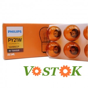 Лампа PY21W 12V 21W BAU15S AMBER