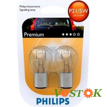 Лампа Philips P21/5W 12V 21/5W BAY15D (блістер 2шт)