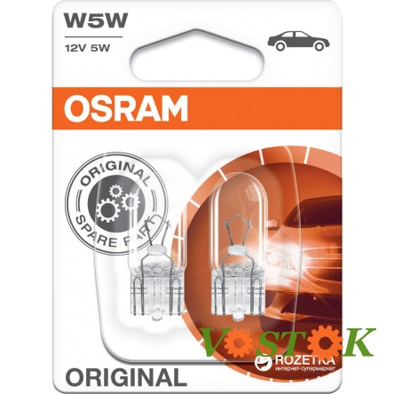 Лампа W5W 12V 5W W2,1x9,5d (блистер 2 шт)