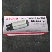 Електробензонасоси (6)