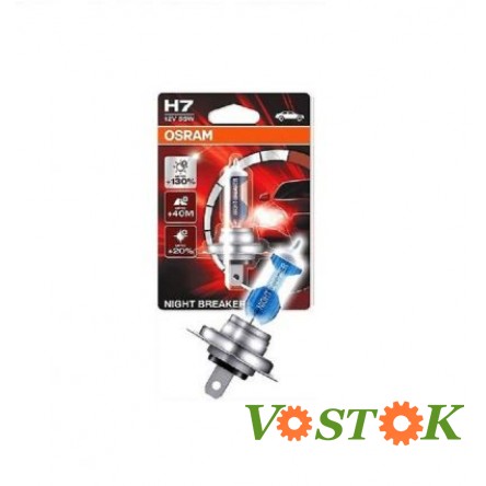 Лампа H7 12V 55W PX26d NBL+130% (блістер 1 шт)
