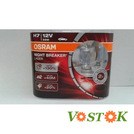Лампа H7 12V 55W PX26d NBL+130% laser Hard Duopet ( 2 шт.)