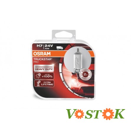 Лампа H7 24V 70W PX26d TSP+100% Hard Duopet (блістер 2 шт.)