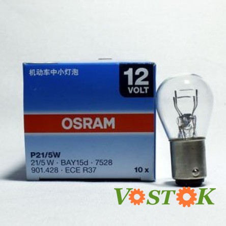 Лампа P21/5W 12V 21/5W BAY15d