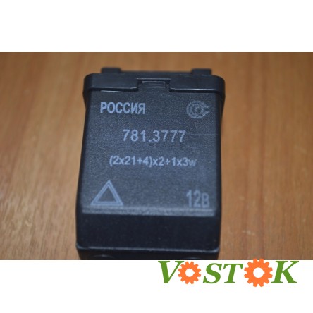 Реле поворотів 781.3777 (12В)