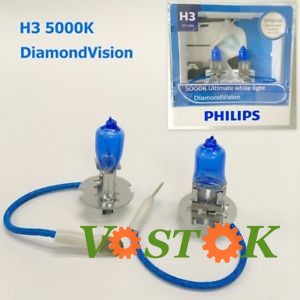 Лампа H3 12V 55W PK22S DIAMONDVISION (2 шт.)