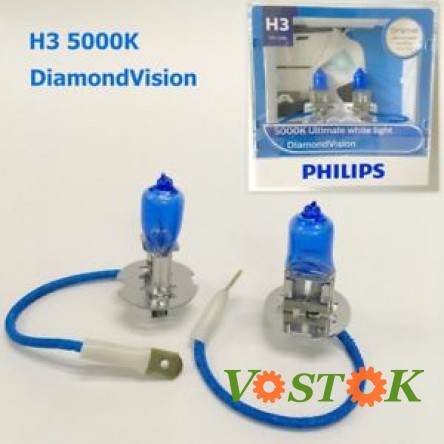Лампа H3 12V 55W PK22S DIAMONDVISION (2 шт.)