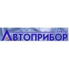 "Автоприлад" ("Автоприбор"  м.Володимир)