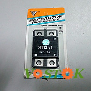 Регулятор напруги Я-112А